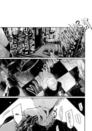 Yoru to Asa no Uta EC