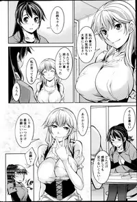 Action Pizazz DX 2013-05