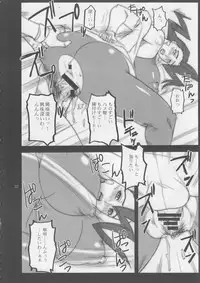 (SC40) [G-Panda (Midoh Tsukasa)] Kyakusenbi Cha Vol. 03 (Street Fighter)