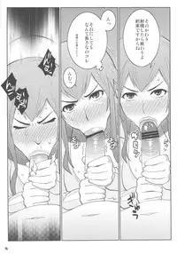 (COMIC1☆5) [TETRODOXIN (Nise Kurosaki)] Wakuwaku Hoken Taiiku (Hokenshitsu no Shinigami)