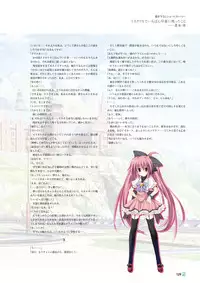 [Lump of Sugar] Magical Charming! VFB