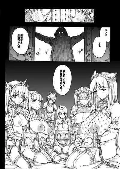 Invisible Hunter Chronicle