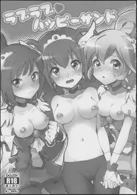 (SC57) [Stella Shooter (Zerg)] Love Love ★ Happy Sand (Smile Precure!)