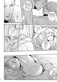 (C88) [Kyozoya (Kunoichi)] GINGER (One Piece)