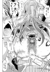 [Nikusyo] IDOL X IDOL