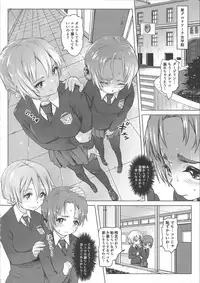 (COMIC1☆11) [SMS -Strawberry Milk Studio (Lunaluku)] Dasu GirPan Heroine (Girls und Panzer)