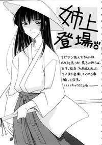 (C58) [Geiwamiwosukuu!! (Karura Syou)] Zenjinrui Otakuka Keikaku!! 2000 (Various)