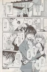 Action Pizazz Special 2009-01