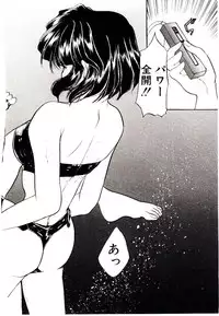 [Kanimori Guri] Alcohol Chuuihou! - An Alcohol Warning!