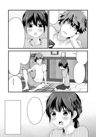 SisKoi Shitei Hitotsu Yane no Shita