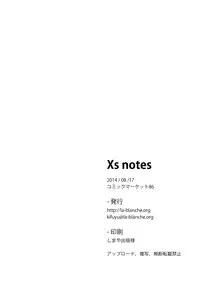 [Shiro no Kigen (Tama Kifuyu)] Xs Notes [Chinese] [无毒汉化组] [Digital]