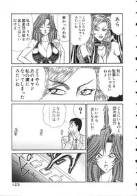 [Inui Haruka] Uruonna 2