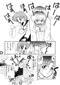 [N (Sawaki)] Seifuku no Syojo (Pretty Soldier Sailor Moon)