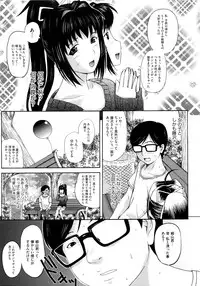 [Kusatsu Terunyo] Sonotoki, Kanojo wa...