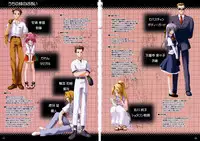 (C67) [Kazami Jinguu (Kazami Haruki)] Passing Days