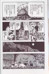 [Anthology] Kemono For Essential