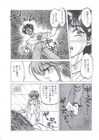 [Imazaki Itsuki] Wizard Force 2