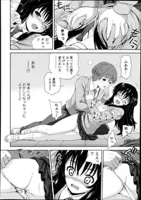 COMIC Tenma 2013-10
