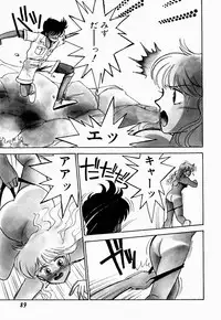 [Arimura Shinobu] Uwaki na Olive