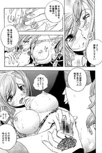 [Yuuki Tsumugi] Boku no Ojou-sama Innyu Maid Yashiki [Digital]