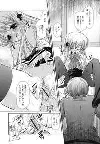 [Katase Nano] Koiiro Rhapsody