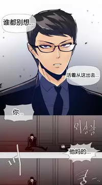 HouseHold Affairs 【卞赤鲤个人汉化】1~34话（持续更新中）