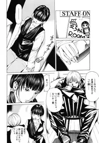 [Nohara Hiromi] Suhadateki Bishoujo 1 -Watashino Himitsu mitaihen-