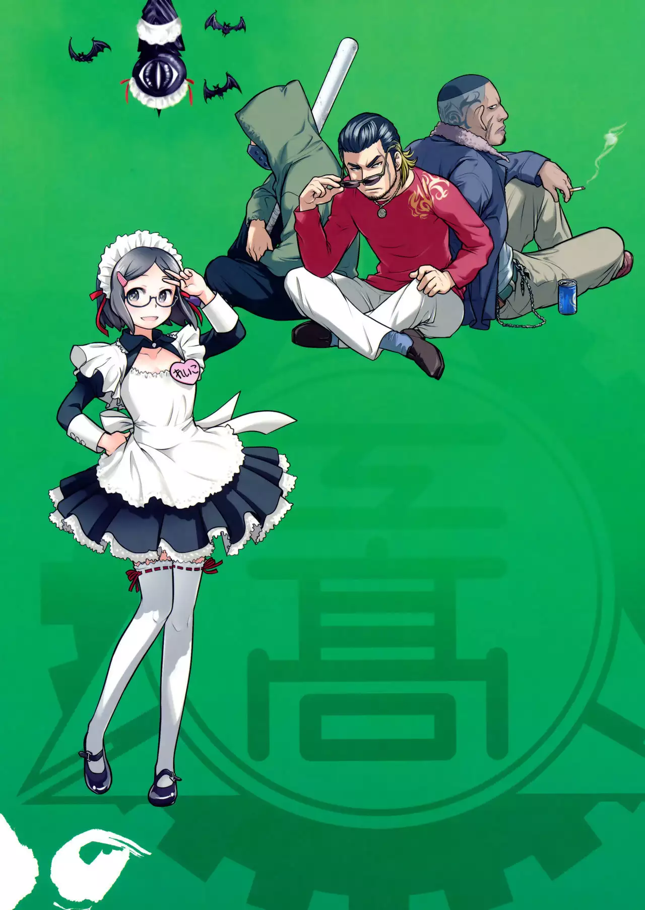 Senpai-chan to Ore. Geki =Tigoris Translates=