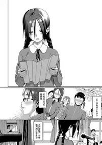 [Lunch] Koinaka plus [Digital]