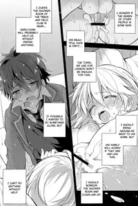 (brilliant days 6) [Samgyetang (Seseri)] Tsugunai no Innocent (Ensemble Stars!) [English]