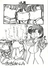 (C44) [GG3] GG3 SP 4 - Paradise City 2 (Sailor Moon)