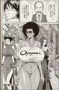 [Chosuke Nagashima] Cho Nyu for You c01-09