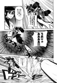 [Kumoi Takashi] Jyuki Enbu