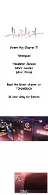 [BAK Hyeong Jun] Sweet Guy Ch.1-51 (English) (YoManga) (Ongoing)