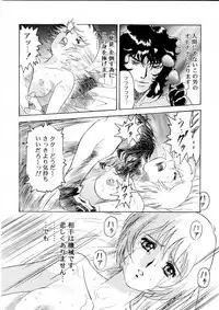 Henreikai Special Vol. 9