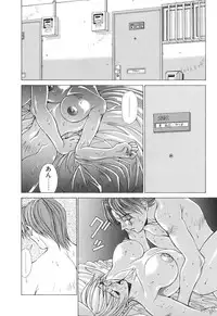 [Aki Matsuri] Cosplay de GO!