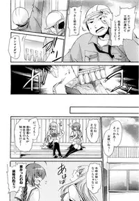 COMIC XO 2009-09 Vol.40