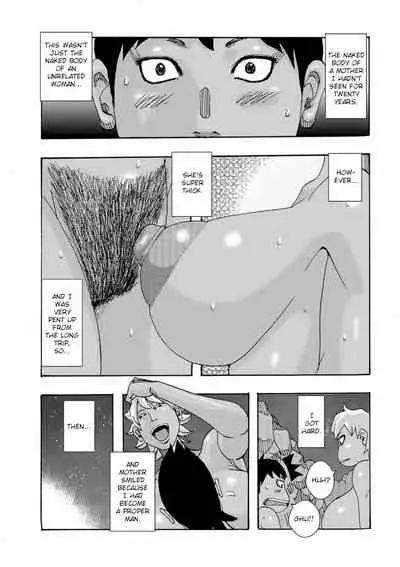 [Jeanne DA'ck] Bakunyuu Oyako Dakkudaku Teishoku Ch.1-6 [English] [TSHH]