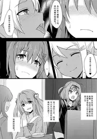 (C86) [IndexACG (Toku)] INDEXGIRLS 02 INDEX Ichi [Chinese] [沒有漢化]