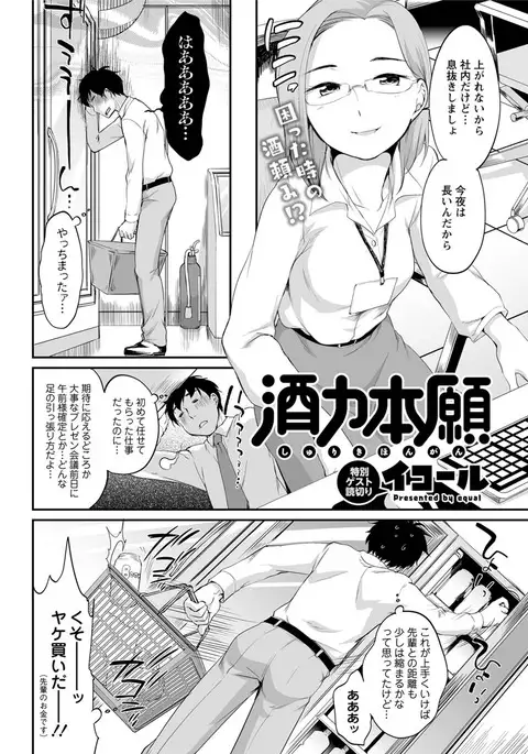 Action Pizazz DX 2017-07