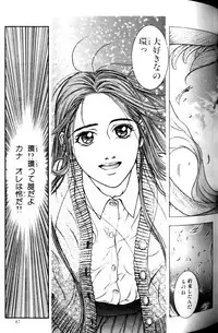 [Kotobuki Kazuki] Tenkai Kouro 1