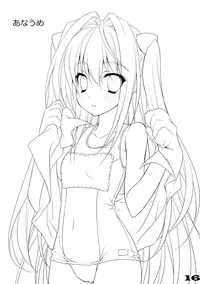 (SC49) [DRAGON PANDA (Minase)] Ecchii no wa ￮￮ desu! (To LOVE-Ru)