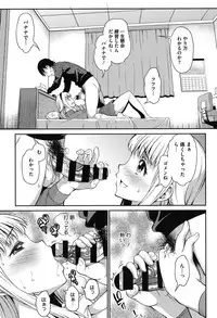 [Asuhiro] Koibana Hs [Digital]