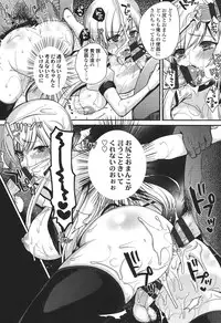 [Shindou] Hatsujou Days [Digital]