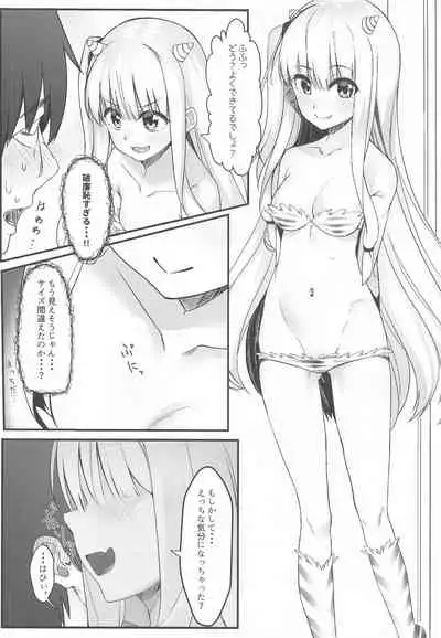 Aoi-chan wa Harashitai