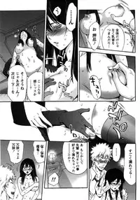 [Shigaoka Touki] Kanro to Libido