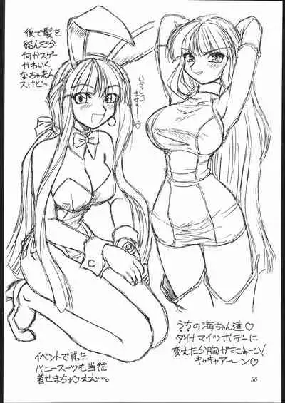 (C54) [Jack-O'-Lantern (Neriwasabi)] Heisei Oppai Bugyou (Various)