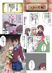 [HB] Trouble Sweets (p001-340)