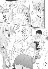 [Heppoko Youchien] ○○ ga, ×× to, △△suru.(kimikiss)