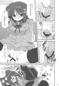 (C77) [ciaociao (Araki Kanao)] HAPPY EDEN Soushuuhen 2 (Hayate no Gotoku!)